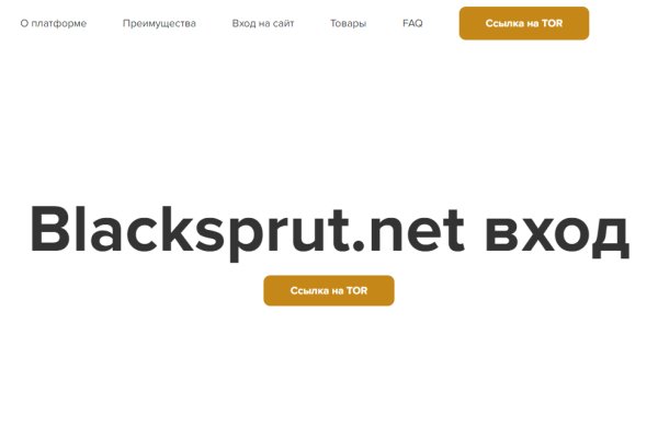 Blacksprut com заблокирован