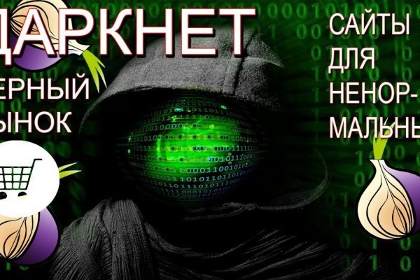 Mega darknet market mega dm