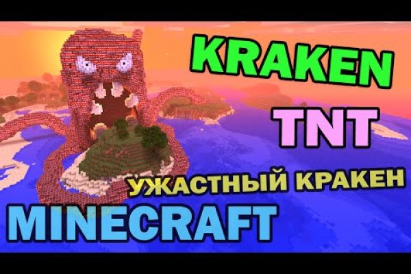 Kraken рабочая ссылка in.kramp.cc