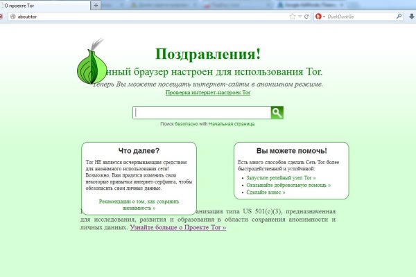 Запрещенный сайт кракен kraken ssylka onion